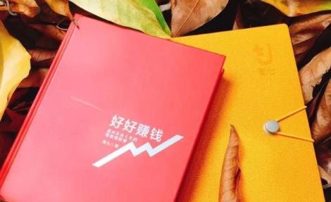 简七《好好赚钱》：通往自由人生的极简理财（全套课程）-大东资源库