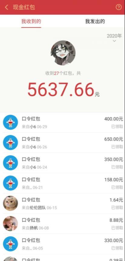 圣矾价值1200元付费担保项目：QQ挂机被动引流变现赚钱-大东资源库