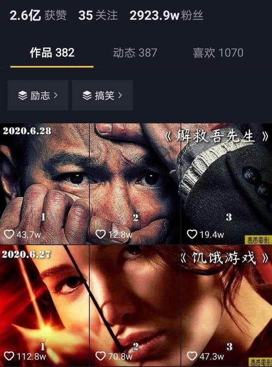 江南汇抖音影视号课程：影视起号号最新技术+影素视材搜方集法+视频剪辑技巧-大东资源库