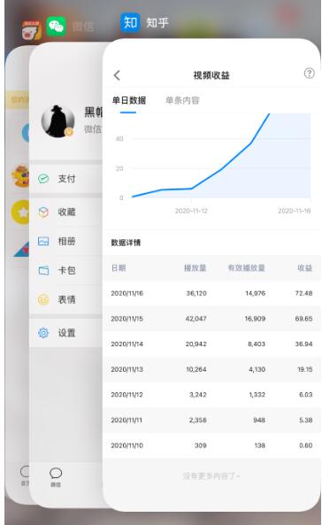 知乎单号2500现金收益，一个批量化无脑操作月赚3W的赚钱项目-大东资源库