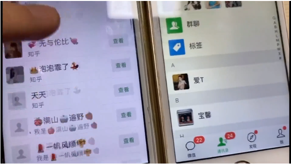 知乎引流实战训练营线上第2期：从0到1，手把手教您，玩转知乎-大东资源库