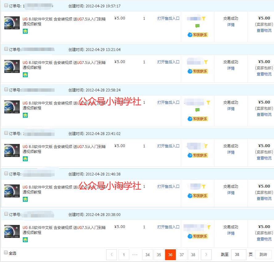 录制软件类安装视频教程，月入万元-大东资源库