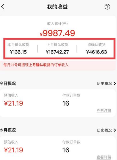 短视频赚钱新项目：抖音表情包引流，完全零投入，做得好 月入2万+速来搞钱-大东资源库