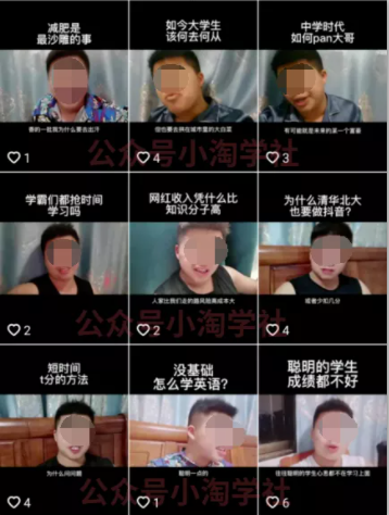 随手拍的视频卖给抖音也能赚钱，无需粉丝适合所有普通人操作-大东资源库