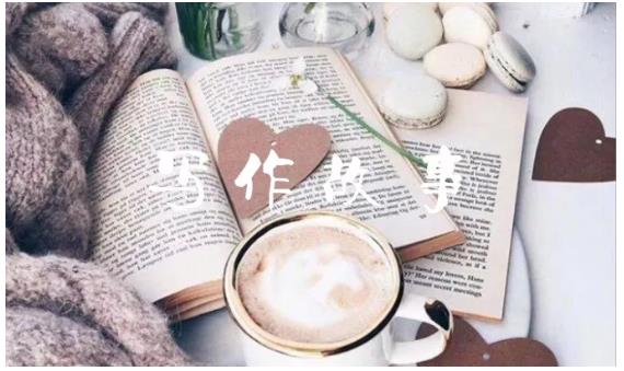 汤小小轻松高效写作：第17期影评书评人物稿写作训练营 价值799元-大东资源库