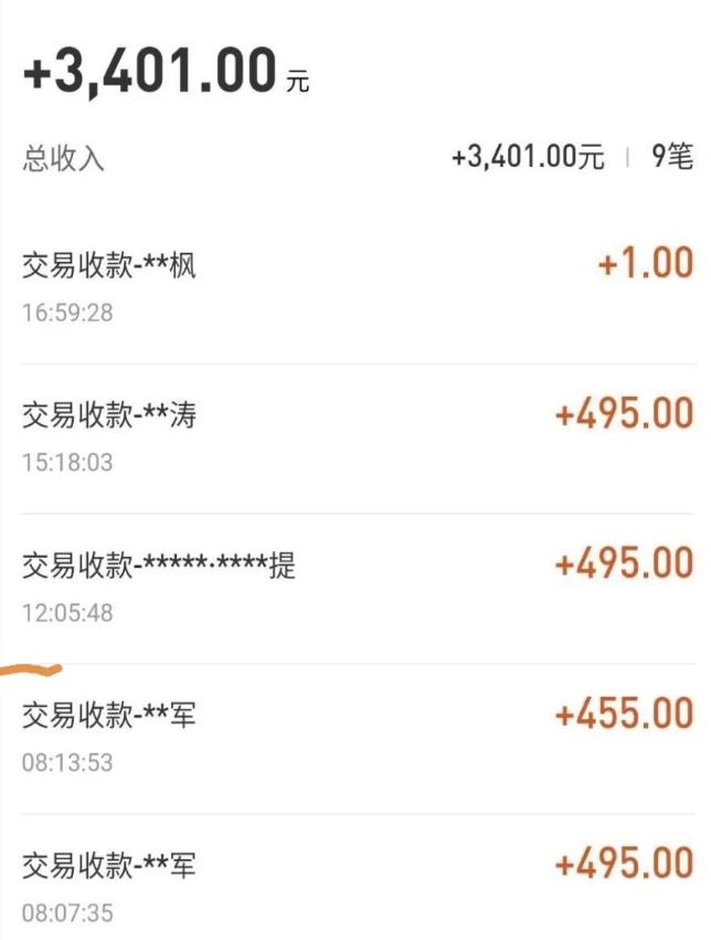 自动看视频无限撸余额秒提现，日赚400＋【视频教程】-大东资源库