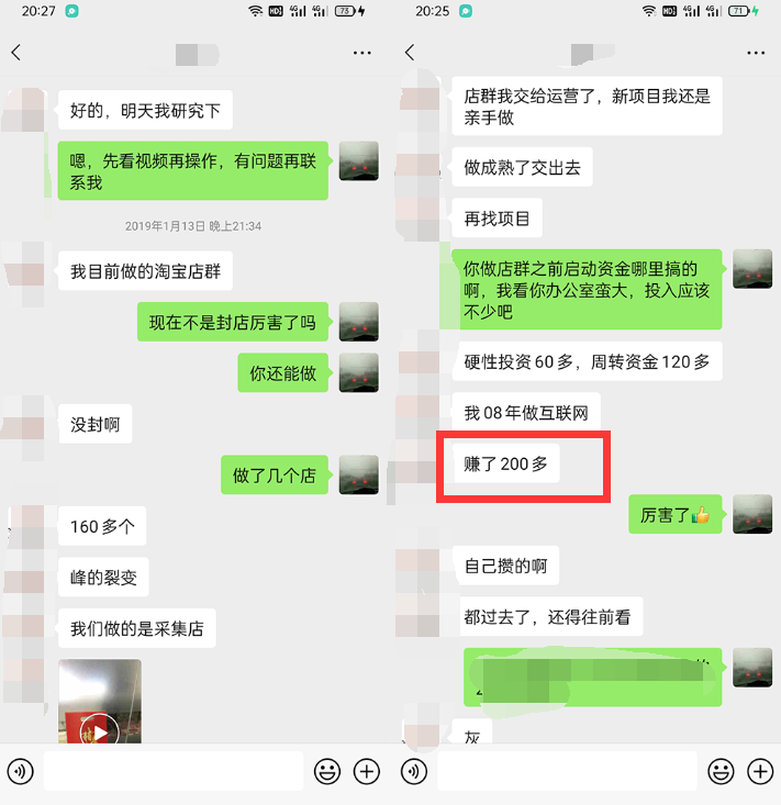 利用京东备件库操作咸鱼无货源项目，暴利赚取信息差的钱-大东资源库