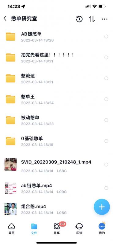 抖音憋单玩法话术研究室，各种憋单玩法，谁用谁爽-大东资源库