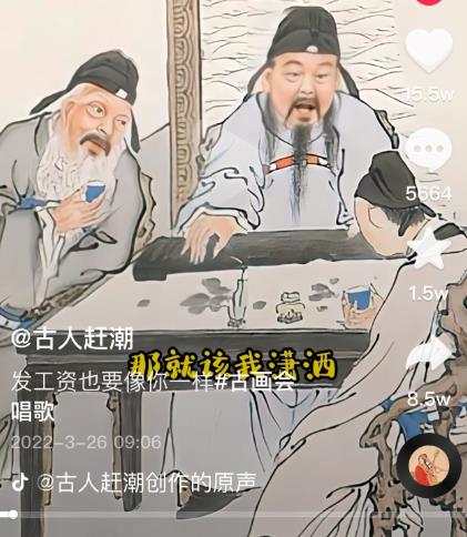 抖音古画会唱歌项目，创意视频月收入四位数，新手即可操作！【教程+素材+软件】-大东资源库