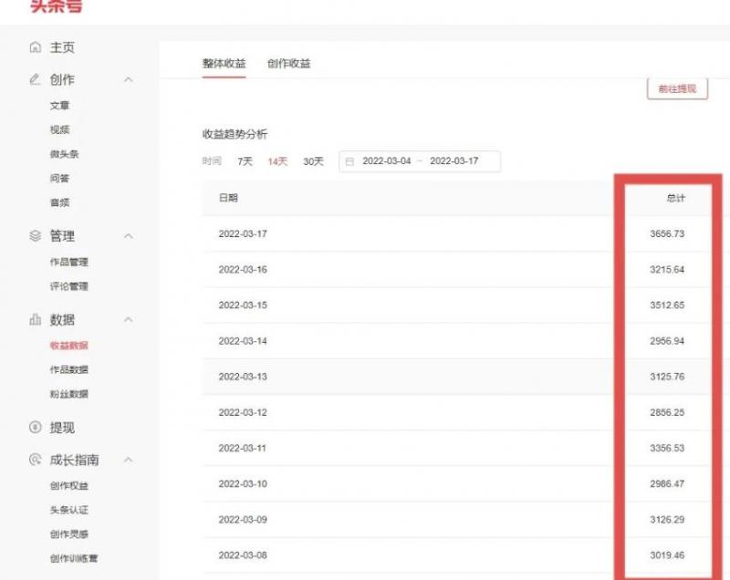 君白团队2022年最新抖音项目课程，抖音书单号+抖音影视剪辑解说-大东资源库