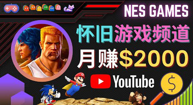 业余时间玩小游戏，操作简单，录制游戏视频即可赚钱，月赚2000美元-大东资源库