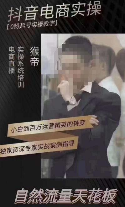 猴帝5月10号线下现场打号录屏，从100多人录的，总共41分钟-大东资源库