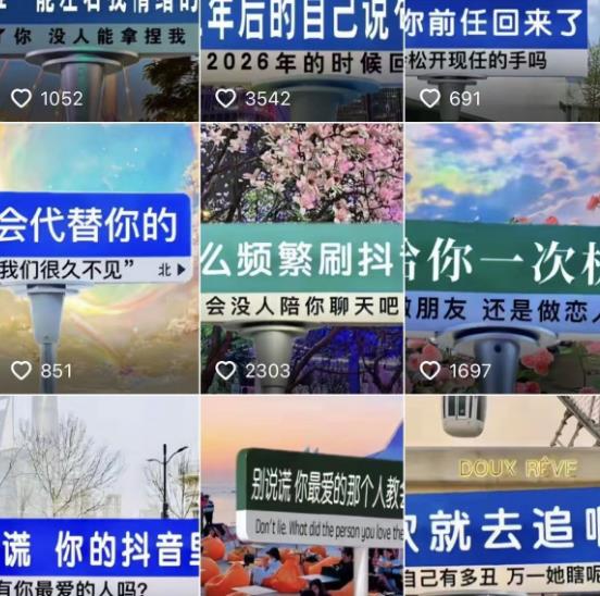 2023最新抖音快手短视频广告牌玩法，轻松起号，3天涨粉6000+【素材+教程+软件】-大东资源库