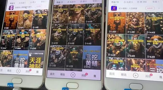 野路子信息差引流创业粉，长期稳定项目月入1W+-大东资源库