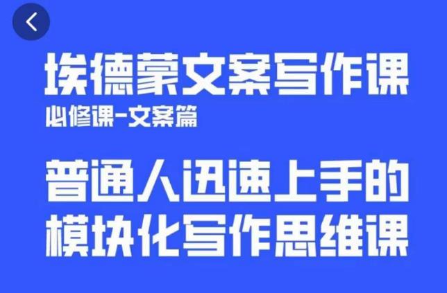 一个细分领域的另类赚钱项目，代下载公众号文章月入上万-大东资源库
