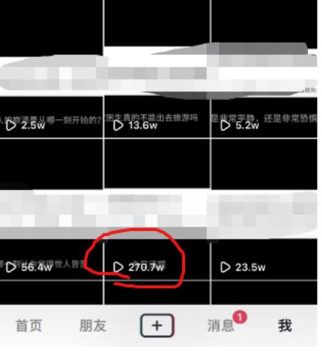 抖音今日话题玩法，1条作品涨粉5000，私域高利润单品转化一部手机日入500【揭秘】-大东资源库