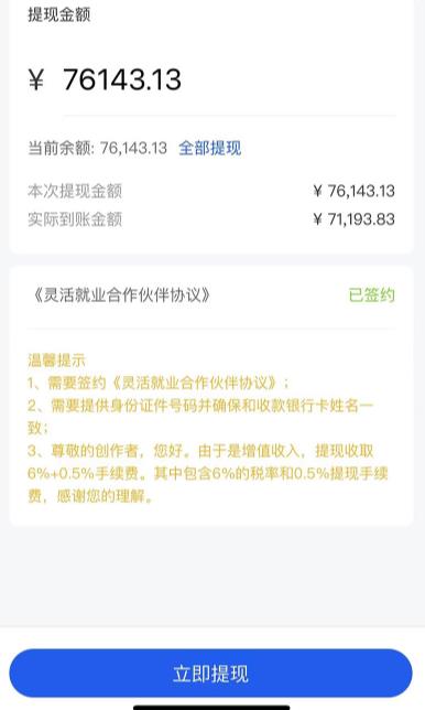 市面高端12800米6月最新短剧玩法（抖音+快手+B站+视频号）日入1000-5000，小白从零就可开始-大东资源库