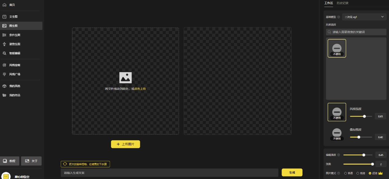 1000个野路子信息差保姆式教程-单日变现3000+的玩法解密-大东资源库