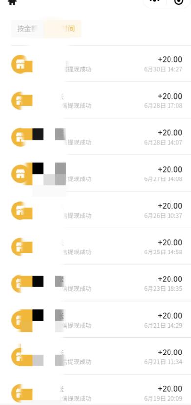 最新蓝海聊天平台手动搬砖，单号日入20，多号多撸，当天见效益-大东资源库