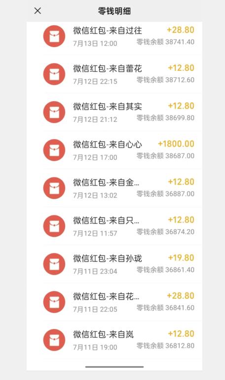 闲鱼流量掘金，500%的暴利绿色蓝海项目【揭秘】-大东资源库