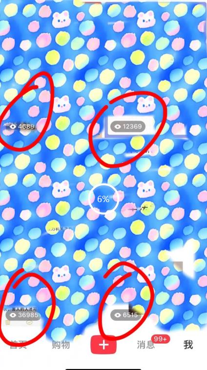 7月必做风口项目，小红书虚拟掘金，一单50元，一部手机实现日入1000+，适合小白0基础【揭秘】-大东资源库