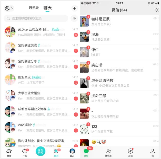 首发利用星球实操，一天引流几十个创业粉或精准粉（揭秘）-大东资源库