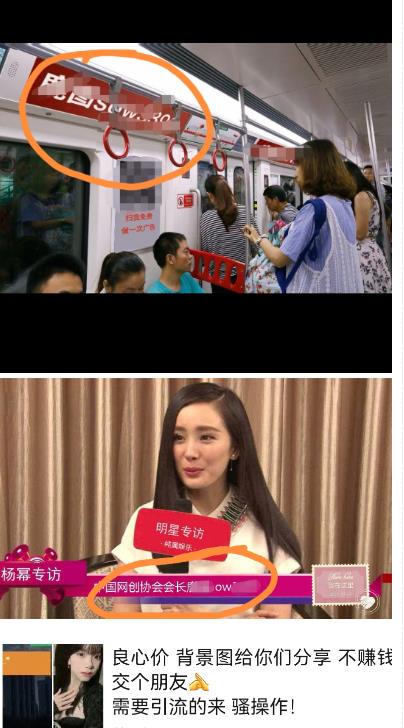 外面收费128防封控引流背景墙制作教程，火爆圈子里的三大防封控引流神器-大东资源库