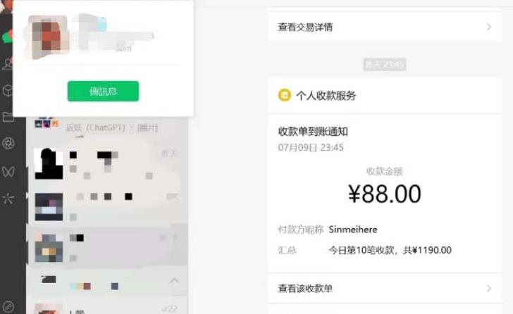 虚拟资源付费群变现项目：每天2小时，日入300-1000+（教程+文案库+资源）-大东资源库