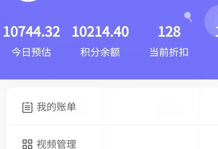 新手也能日入几百的冷门DIY项目，0基础全程实操【揭秘】-大东资源库