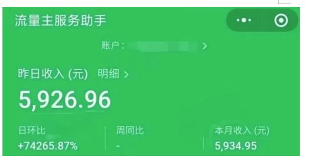 AIGC+中老年赛道引爆公众号流量主，日入5000+不是问题【揭秘】-大东资源库