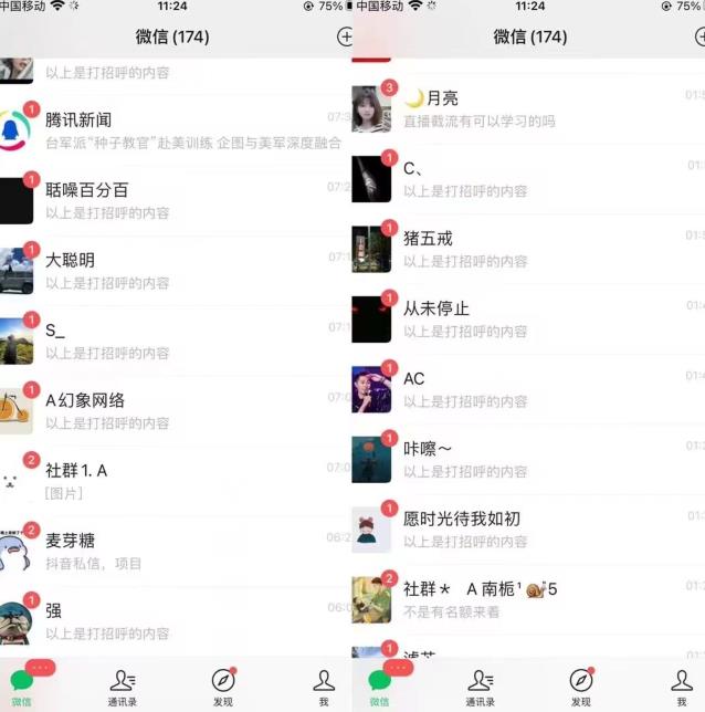 全网首发，抖音无限曝光引流创业粉等精准粉，详细教学，全程实操揭秘-大东资源库