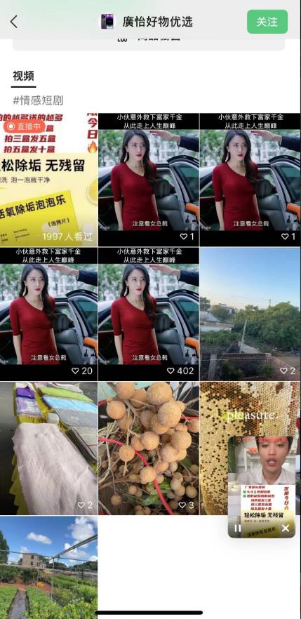 外面收费198的最新视频号连怼技术，条条原创，条条爆单【揭秘】-大东资源库