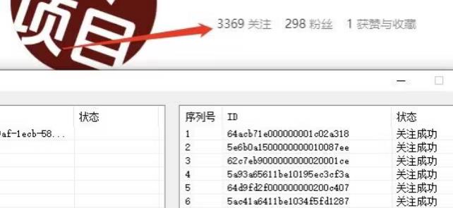 首发价值几千，小红书无限关注，暴力引流创业粉，精准粉揭秘-大东资源库