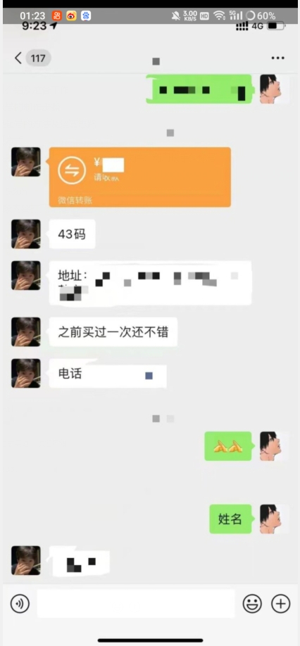 利用快手头像号，卖潮牌也能日入500+，简单粗暴，适合0基础的小白【揭秘】-大东资源库