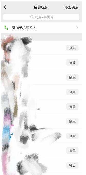 快手图文造IP，简单粗暴,复制粘贴,套个模板每天一小时,日引50+精准创业粉【揭秘】-大东资源库