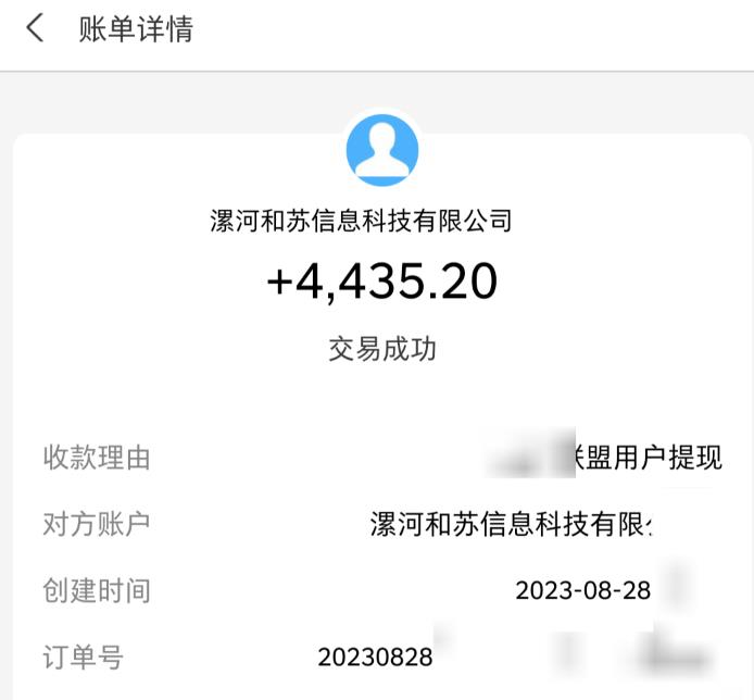百度极速版拉新自动引流+自动裂变+自动变现系统【玩法思路+操作流程】-大东资源库