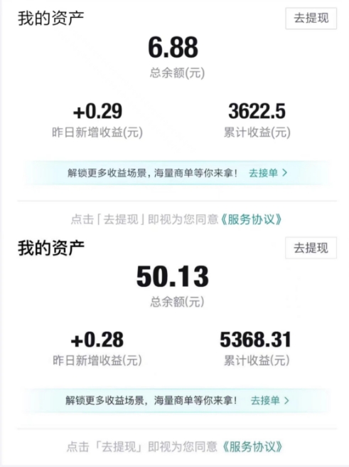 得物视频带货项目，矩阵操作，月入过万的蓝海项目-大东资源库