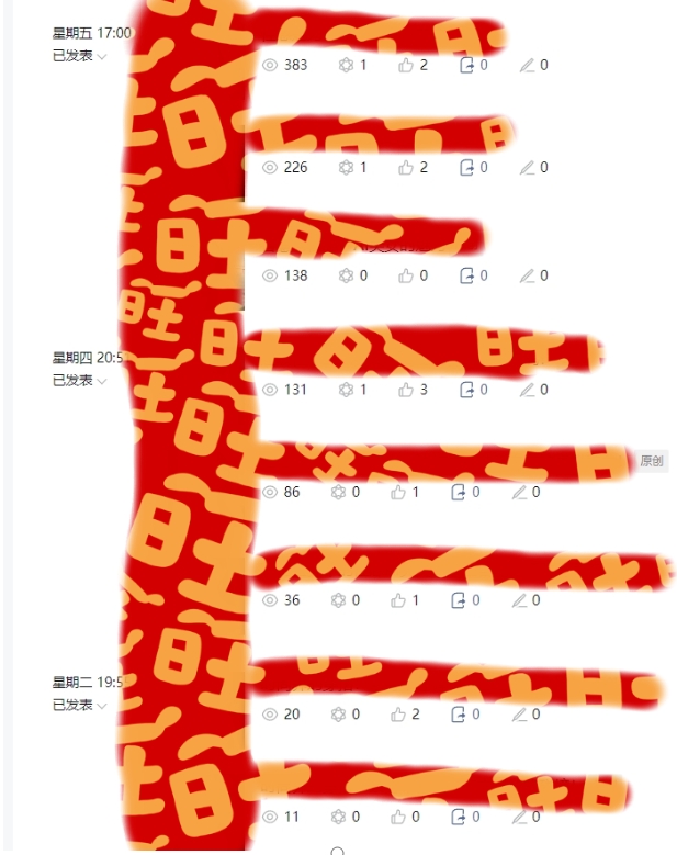 AI项目系列训练营（公众号流量主与今日头条篇）【揭秘】-大东资源库