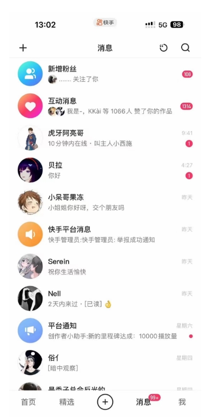 蓝海项目，靠单身经济月入过万，一部手机即可操作，小白首选副业【揭秘】-大东资源库