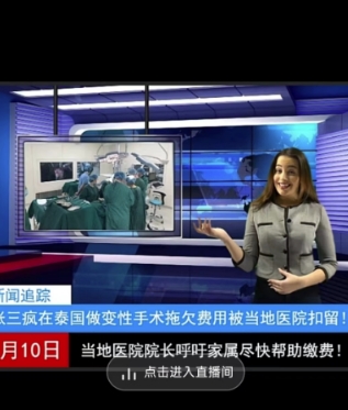 抖音趣味整蛊半无人直播新玩法，礼物收益一天1000+小白也能操作【揭秘】-大东资源库