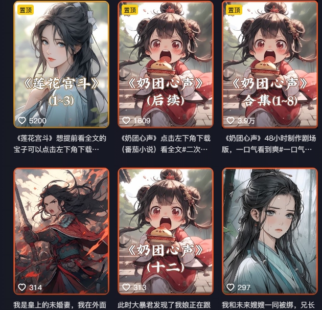 外面卖399元mj软件ai绘图项目，含剪辑，特效，文案，账号运营等-大东资源库