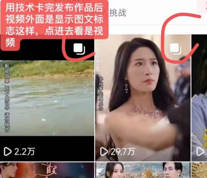 抖音最新短剧卡图文1：1搬运，号称百分百过原创搬运神器【揭秘】-大东资源库