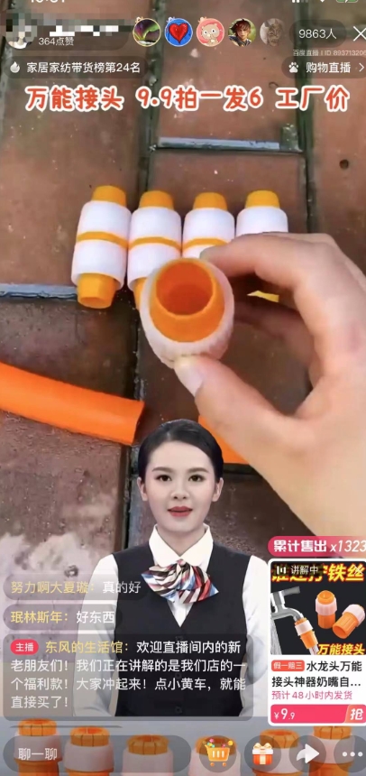 【超级蓝海项目】一台电脑挂一千个数字人，月入十万低成本矩阵数字人直播，2024年开启躺赚模式【揭秘】-大东资源库