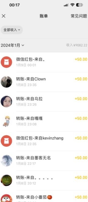半无人直播变现，卖经典春晚小品合集，每天日入500+【揭秘】-大东资源库