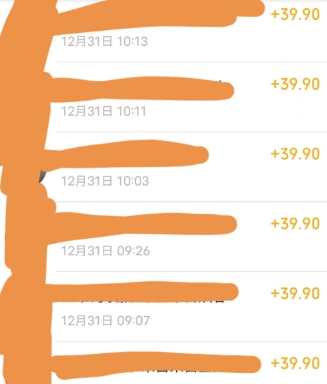 养生音药赛道，蓝海赛道，日入500+【揭秘】-大东资源库