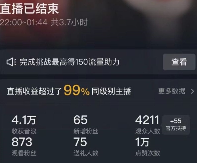 抖音24小时无人直播Ai时装秀，实操日入2000+，礼物刷不停，落地保姆级教学【揭秘】-大东资源库