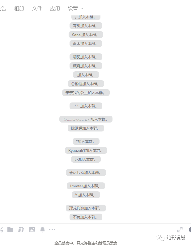 最新原味男粉项目详细操作，引流与变现的底层逻辑+知乎与b站的实操引流创新玩法-大东资源库