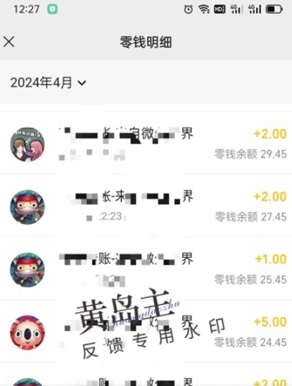手机搬砖小副业项目训练营1.0，实测1小时收益50+，一部手机轻松日入100+-大东资源库