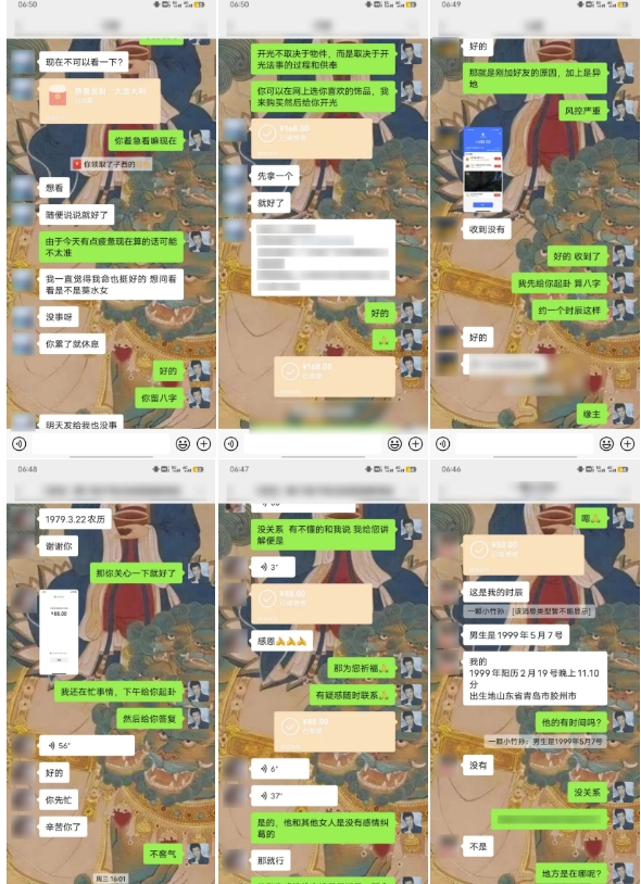 云起龙骧|15天纯利10W+，国学掘金计划玩法全网首次公开【揭秘】-大东资源库