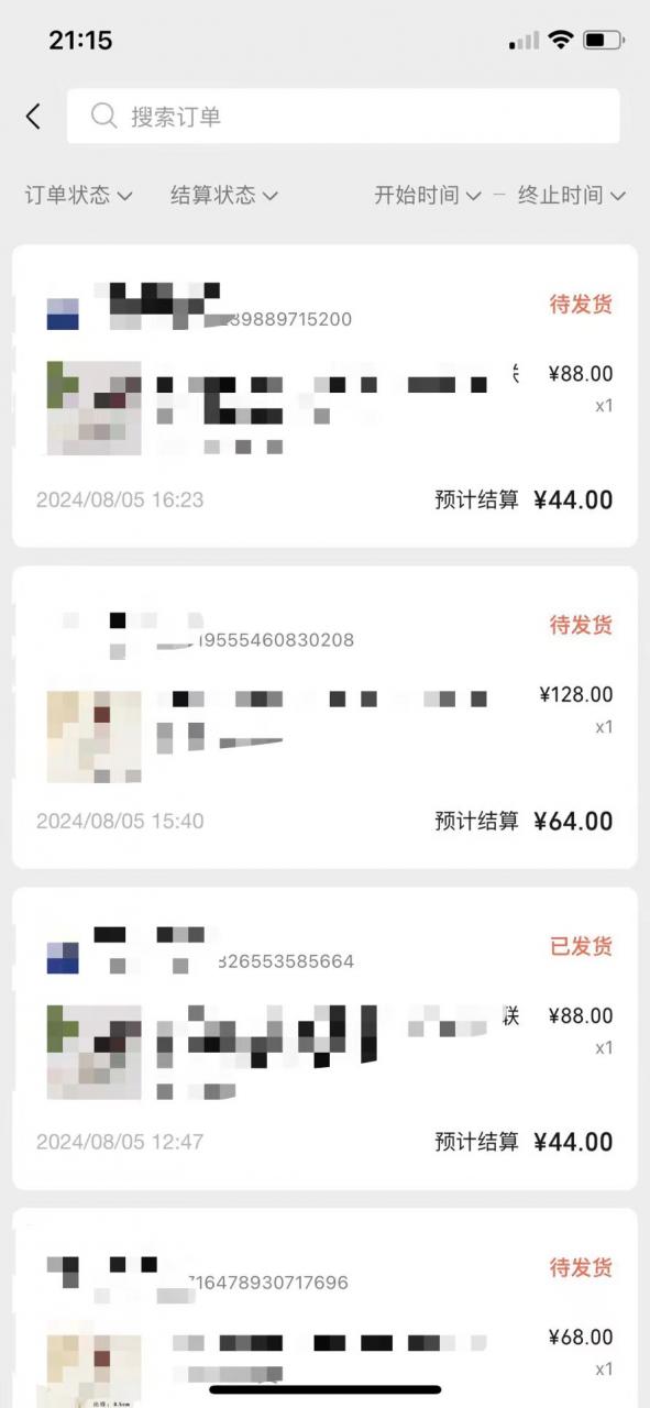 视频号橱窗带货，不需要直播，不需要拍视频，一天佣金300左右-大东资源库